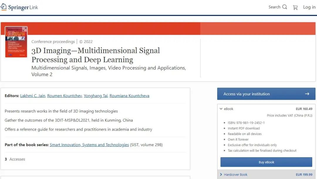  3DIT MSP DL 2021 Volume2 IRNet 